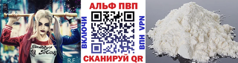 как найти Дмитровск A PVP мука