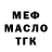 Метадон мёд Anna Nagorskaja