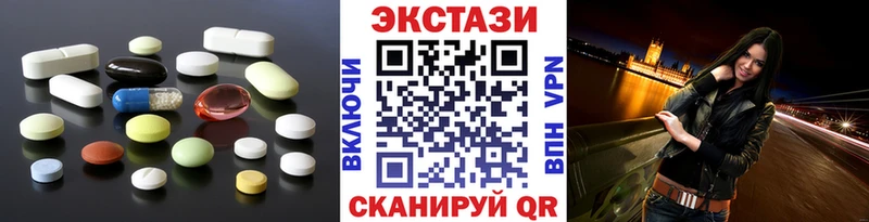 хочу наркоту  даркнет Telegram  Ecstasy 280мг  Дмитровск 