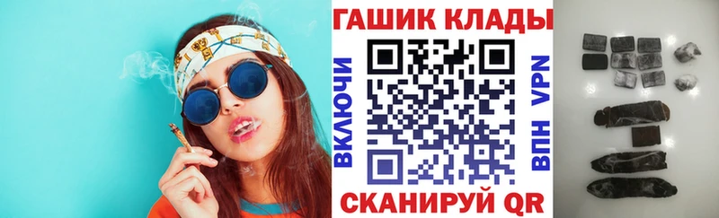 ГАШИШ hashish  omg вход  Дмитровск 