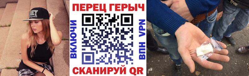 ГЕРОИН афганец  Дмитровск 