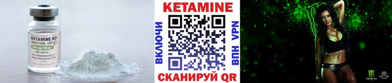 сколько стоит  Дмитровск  mega зеркало  КЕТАМИН VHQ 