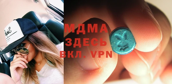 гашик Абаза
