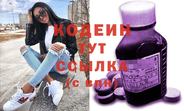 трава Протвино