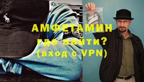 гашик Абаза