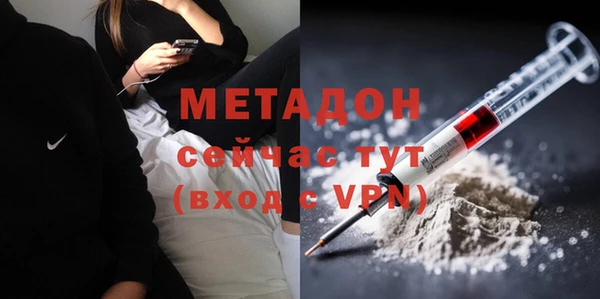 гашик Абаза