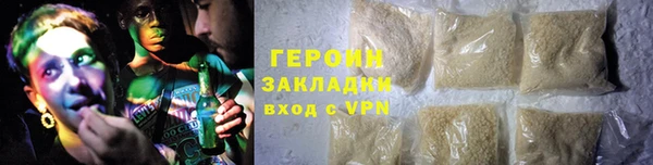 не бодяженный Абинск