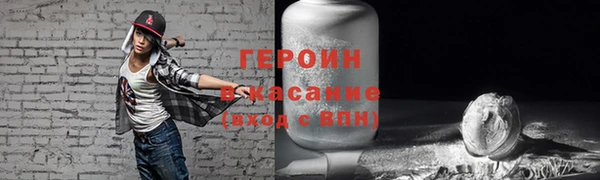 не бодяженный Абинск