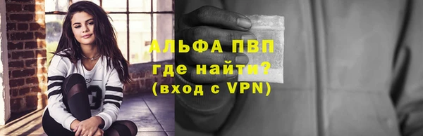 гашик Абаза