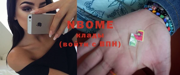 гашик Абаза