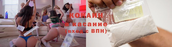 не бодяженный Абинск
