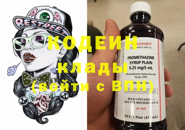 не бодяженный Абинск