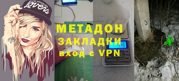 не бодяженный Абинск