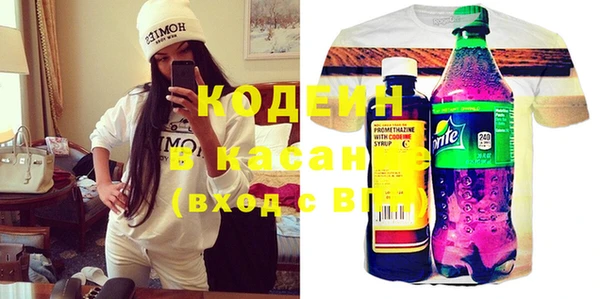 кокаин VHQ Пролетарск