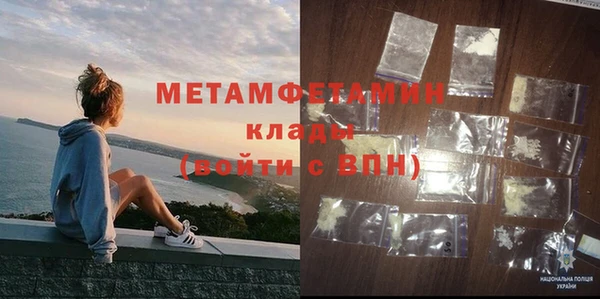 дживик Абдулино
