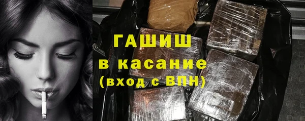 кокаин VHQ Пролетарск