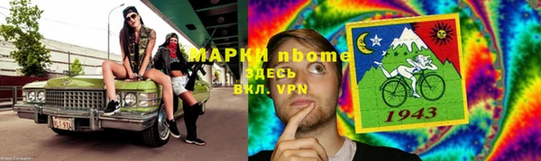 гашик Абаза
