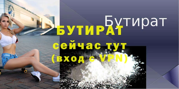 гидра Приозерск