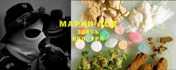 гашик Абаза