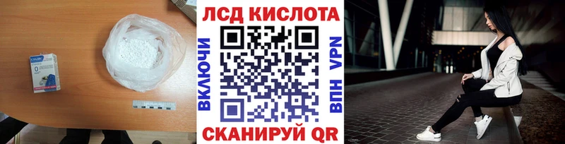 LSD-25 экстази кислота  мега вход  Дмитровск 