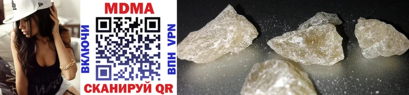 дарнет шоп  Дмитровск  MDMA VHQ 