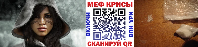 МЯУ-МЯУ мяу мяу  мега ссылки  Дмитровск 