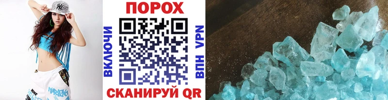 Первитин мет  Дмитровск 